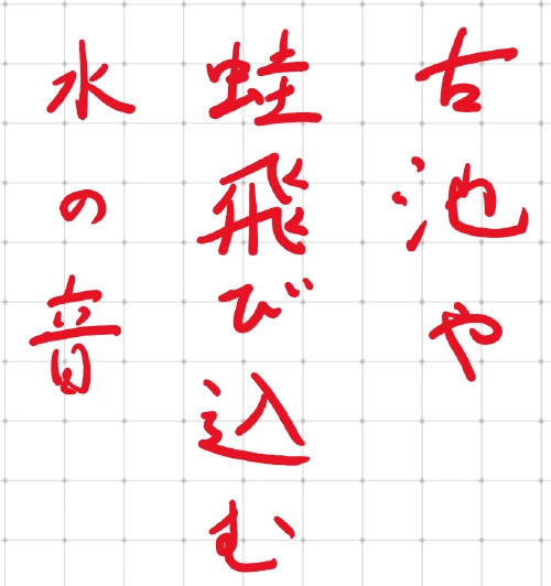 nyaen's submission