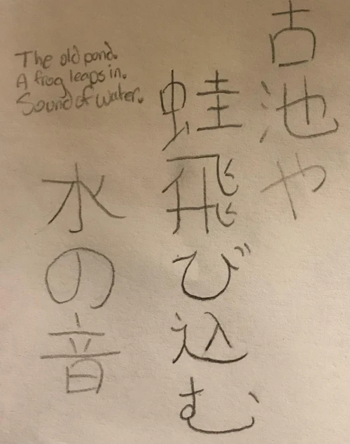 kakurenbocchi's submission