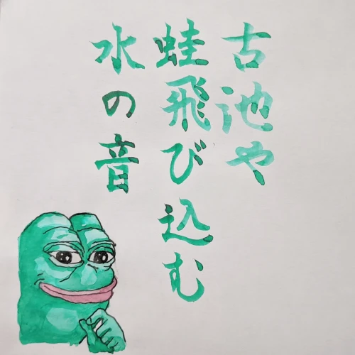 wrongwong's submission