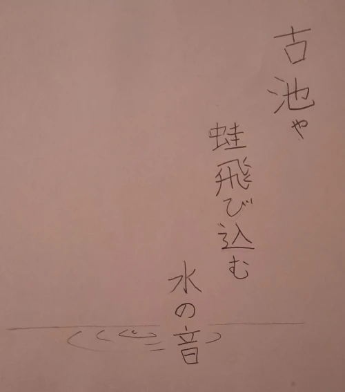 oddios's submission
