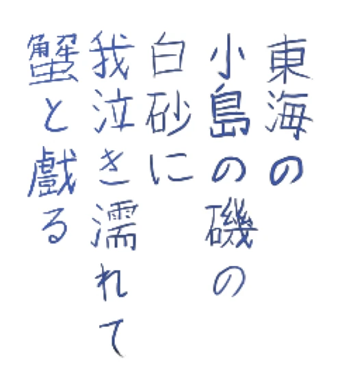 amoblu's submission