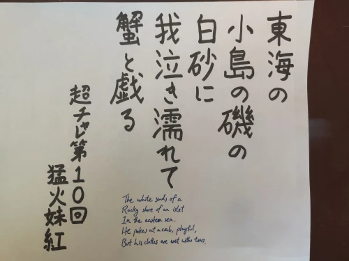 mochamoko's submission