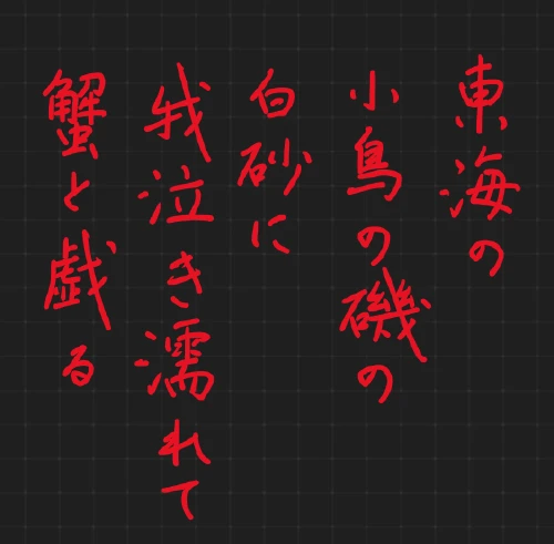 nyaen's submission