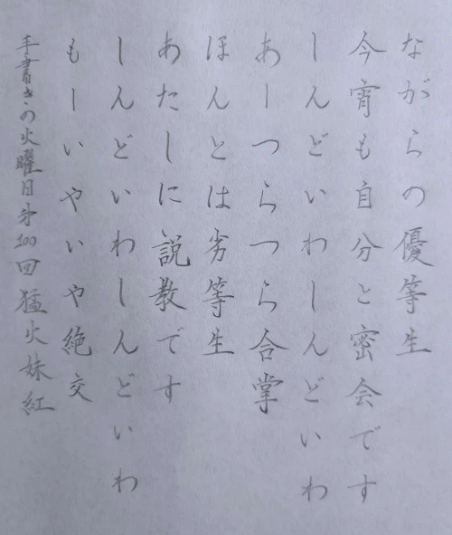mochamoko's submission