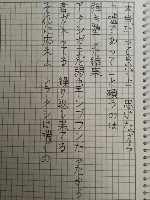 kaaku_shiotodoro's submission