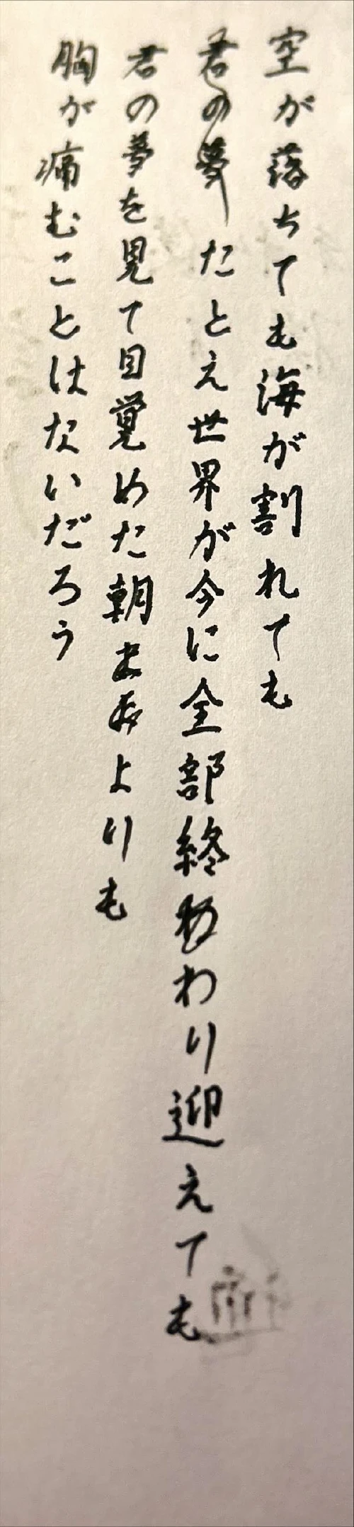 tunamayo#1300's submission