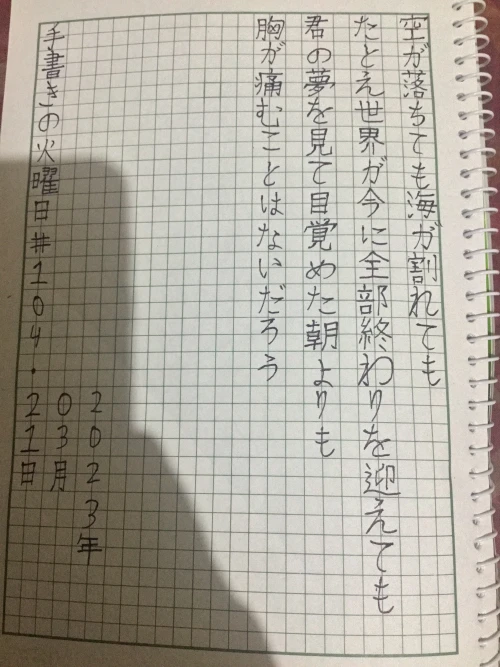 kaaku_shiotodoro's submission