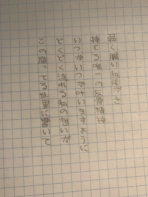 st_.an's submission