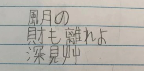 koichi2004's submission