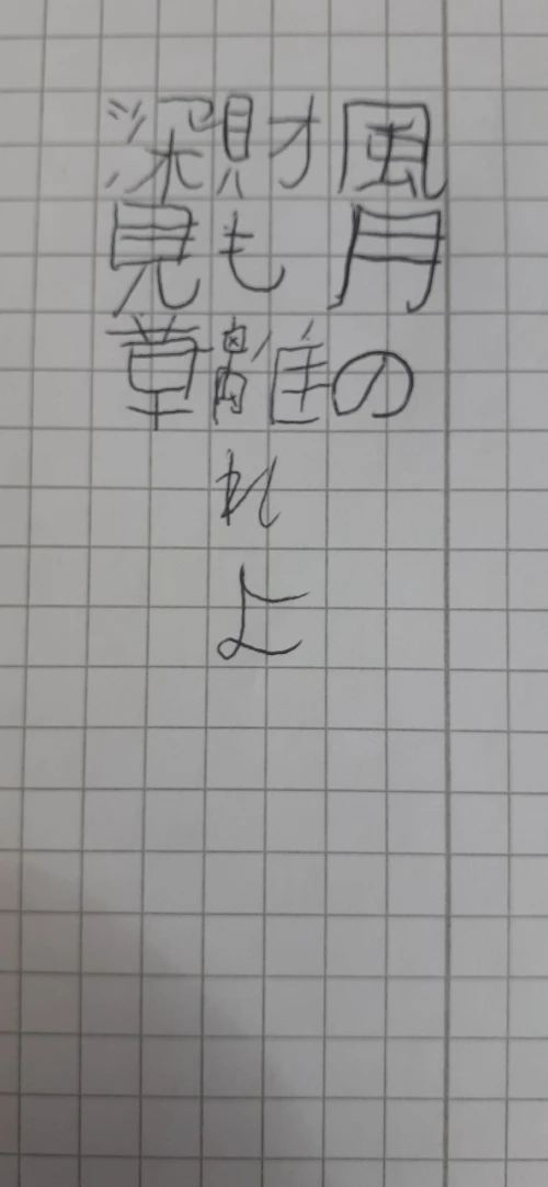kangaruu__'s submission