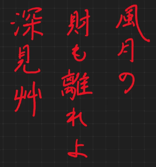nyaen's submission