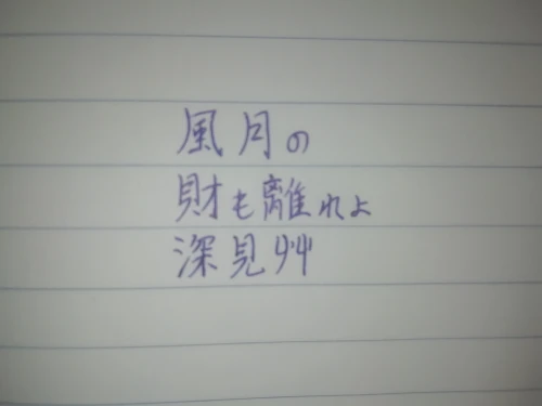 shitomi1's submission