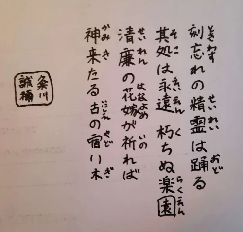 thekume's submission