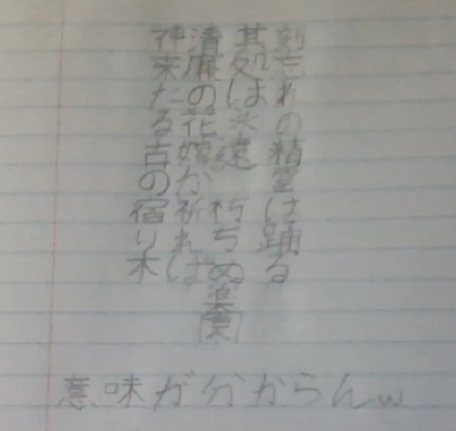 Shams.#1468's submission