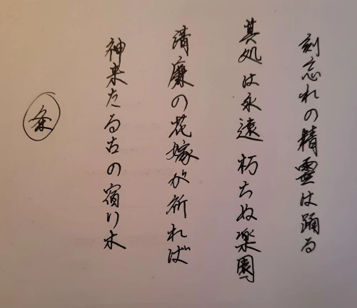 thekume's submission