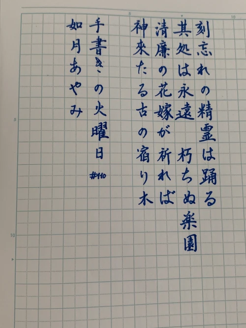 ayamisensei's submission