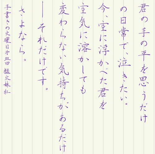 mochamoko's submission