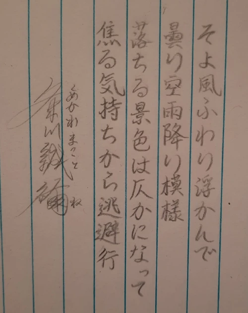 thekume's submission
