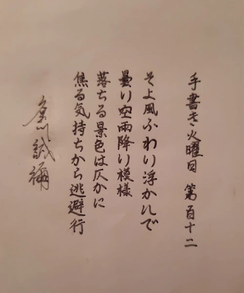 thekume's submission