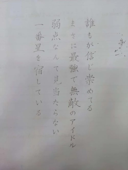gogogaligansongsup's submission