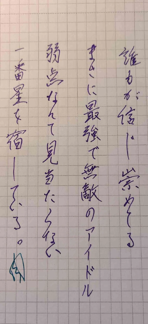 2haikus's submission