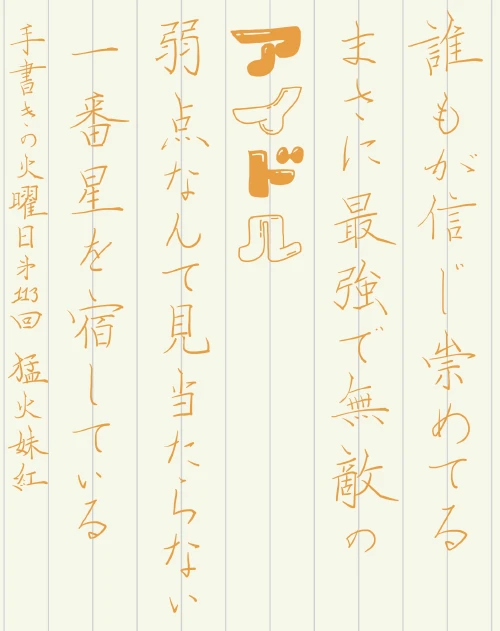 mochamoko's submission