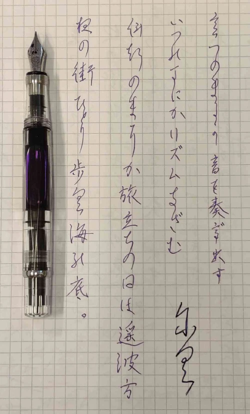 2haikus's submission