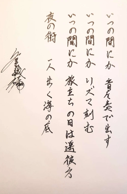 thekume's submission