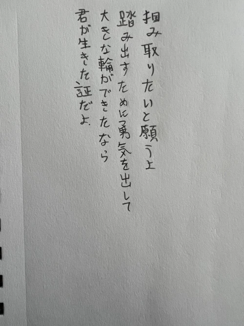 anonomy's submission