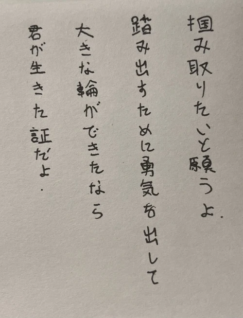 ritaritaritarita's submission