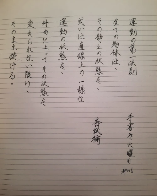 thekume's submission