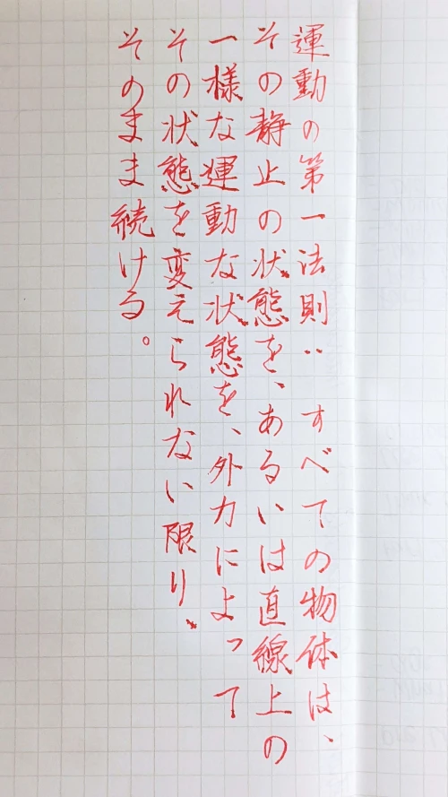 wrongwong's submission