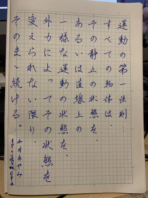 ayamisensei's submission