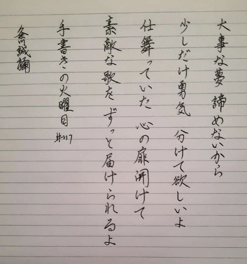 thekume's submission