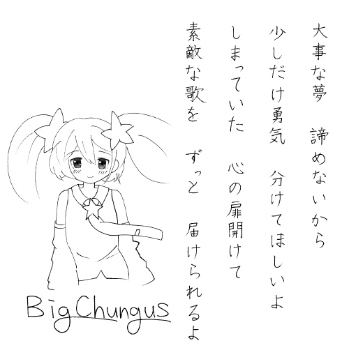 bigbig_chungus's submission
