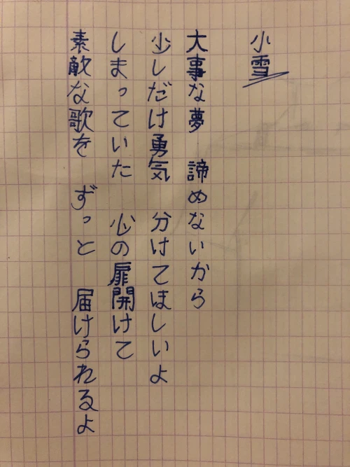 .koyuki's submission
