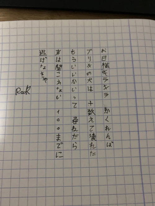 rock_2000's submission