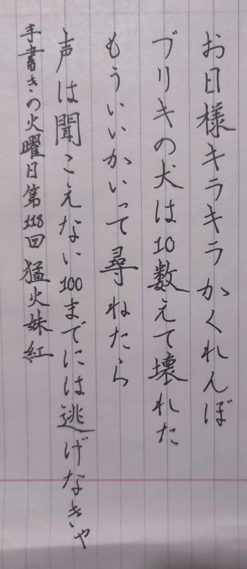 mochamoko's submission