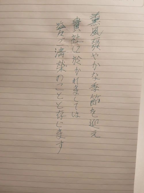 hotdogukudasai's submission
