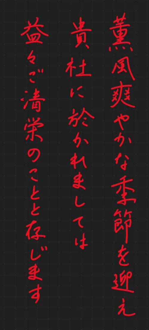 nyaen's submission