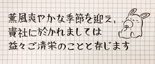 hitsujisoo's submission