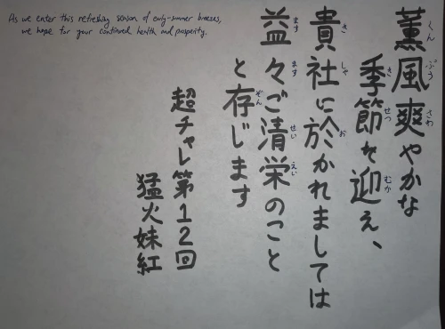 mochamoko's submission