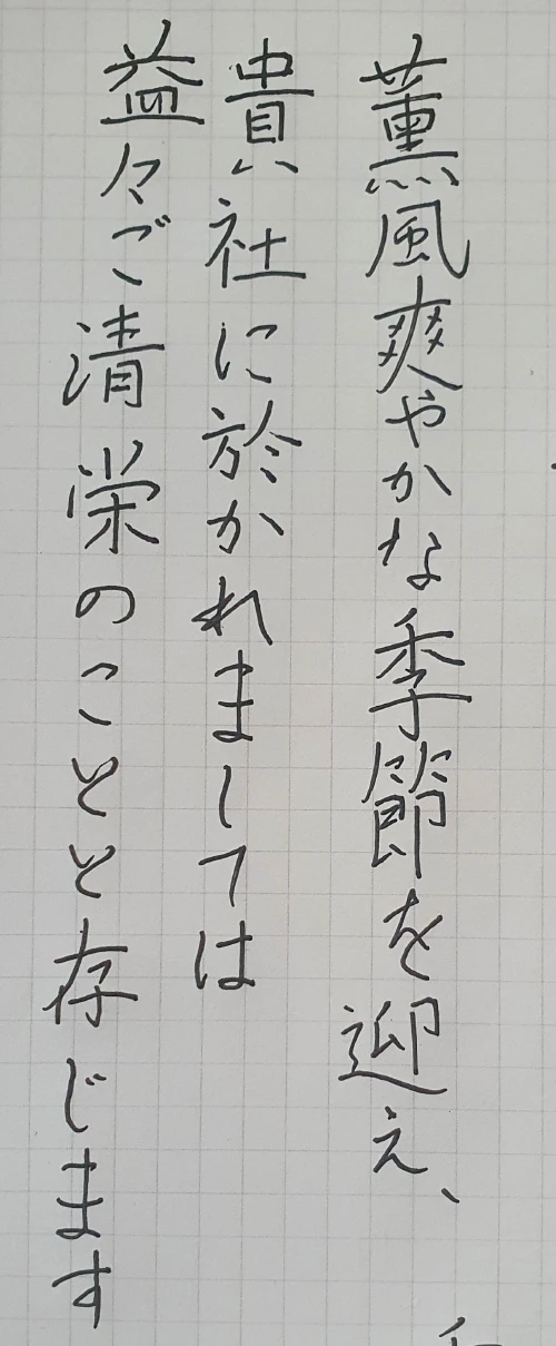 naginoko4's submission