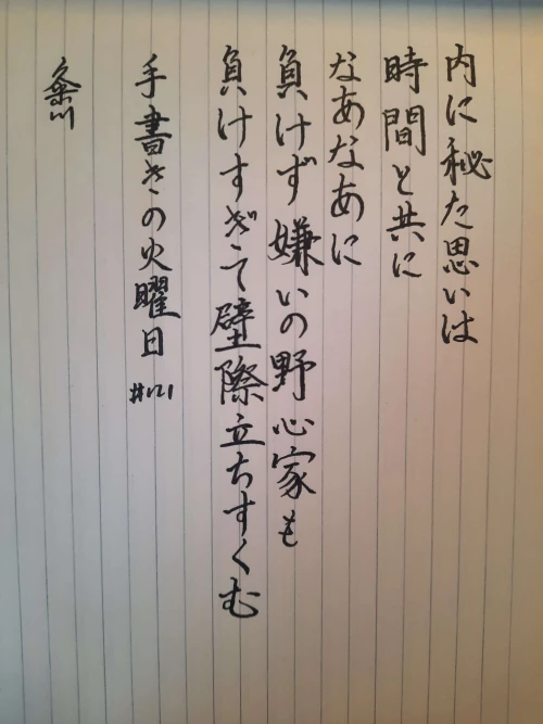 thekume's submission