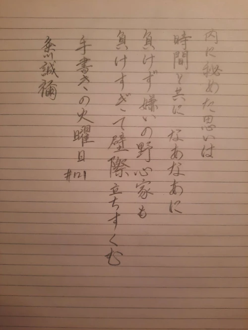 thekume's submission