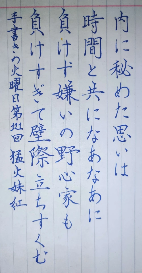 mochamoko's submission