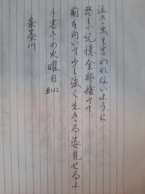 thekume's submission