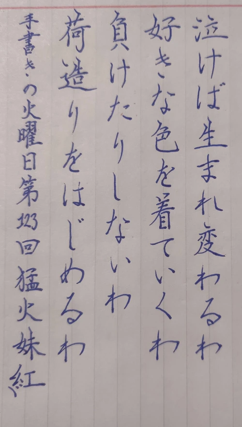 mochamoko's submission