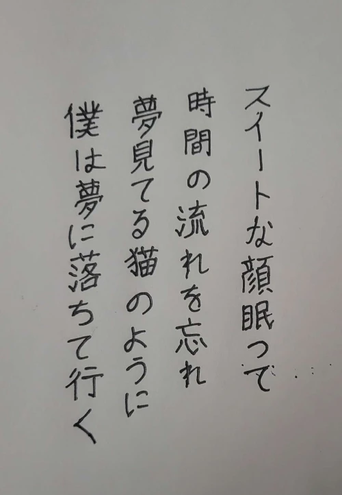 spiritualheartbeat's submission
