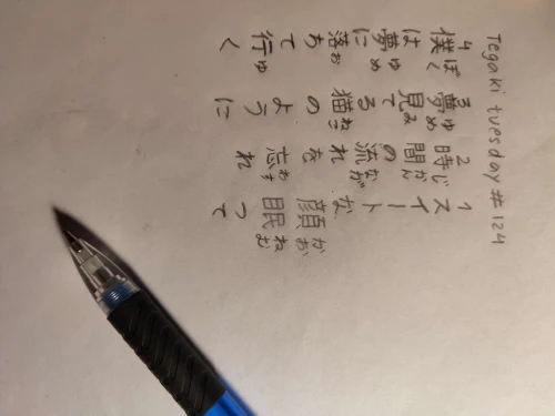 wakaran.'s submission